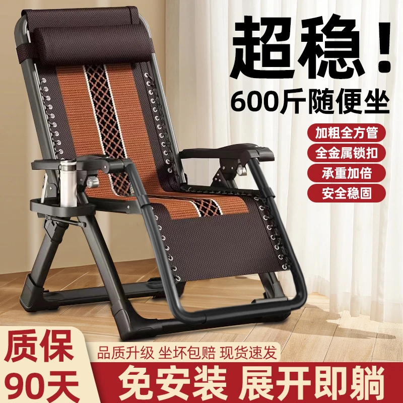 躺椅折叠多功能午休靠背午睡椅子家用可坐可躺靠背椅结实两用休闲