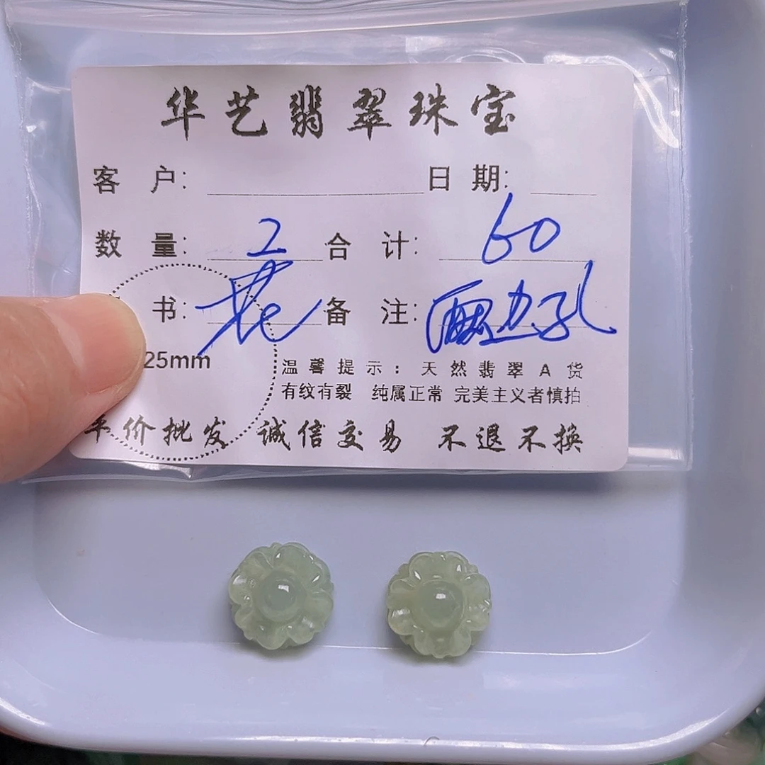 翡翠未镶嵌颈饰天然翡翠