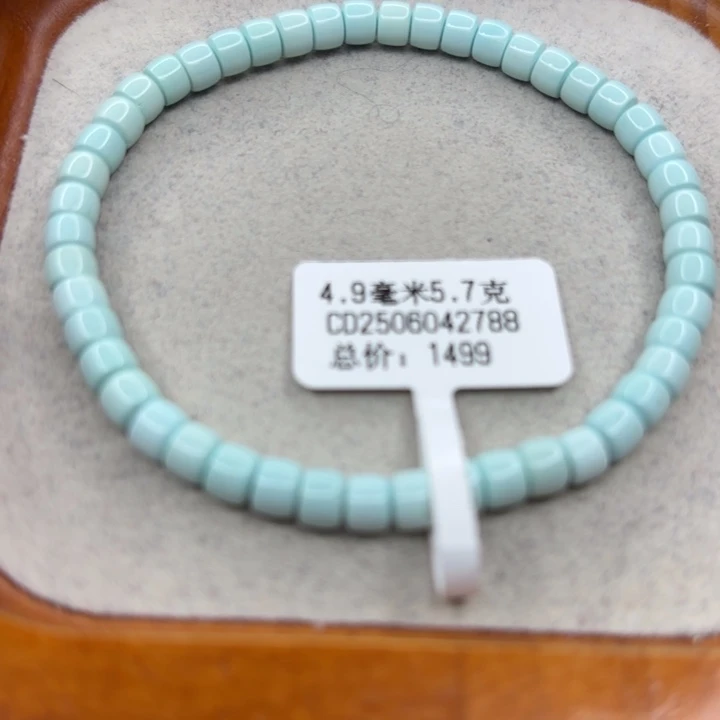 绿松石未镶嵌手链