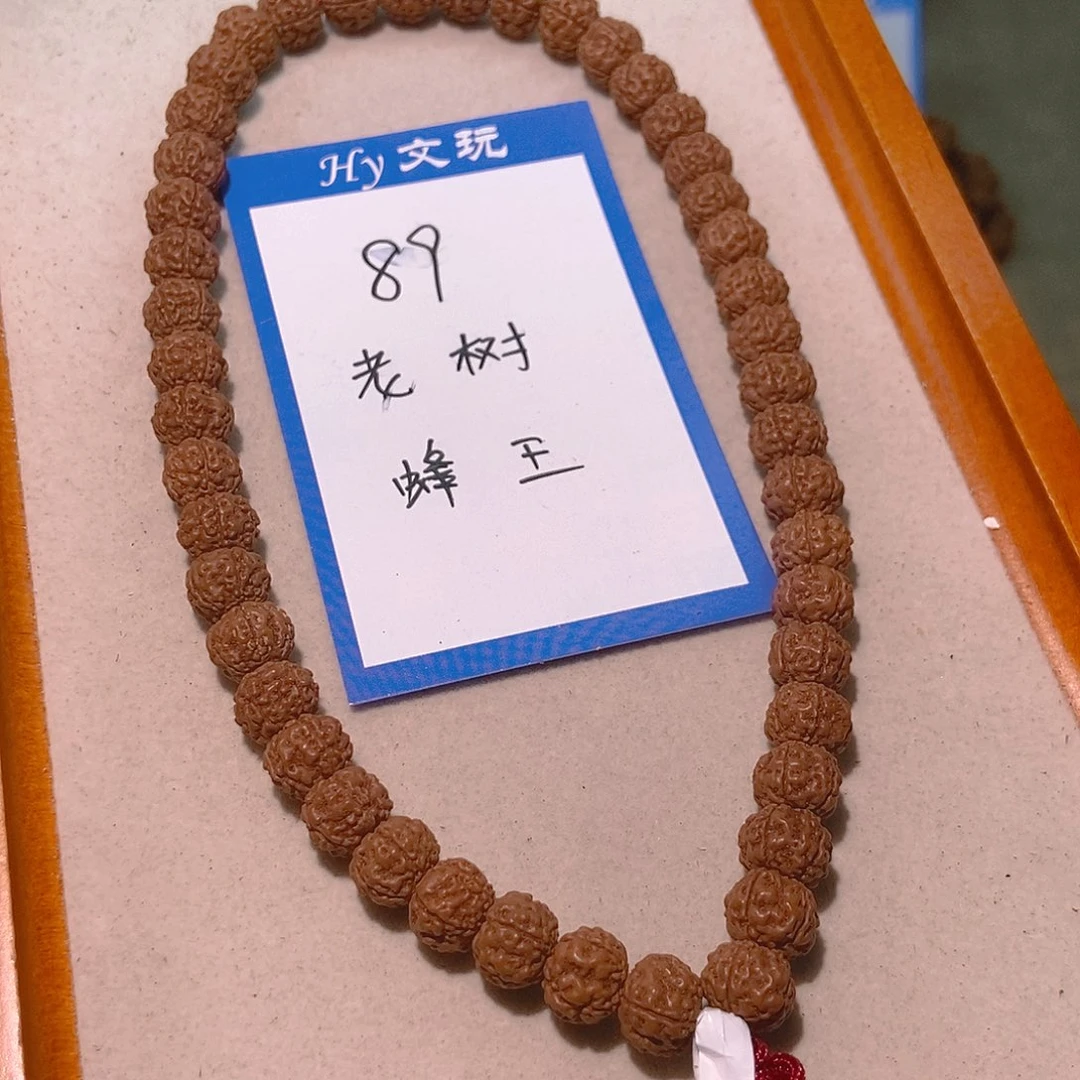金刚菩提手串89老树蜂王手持9.3