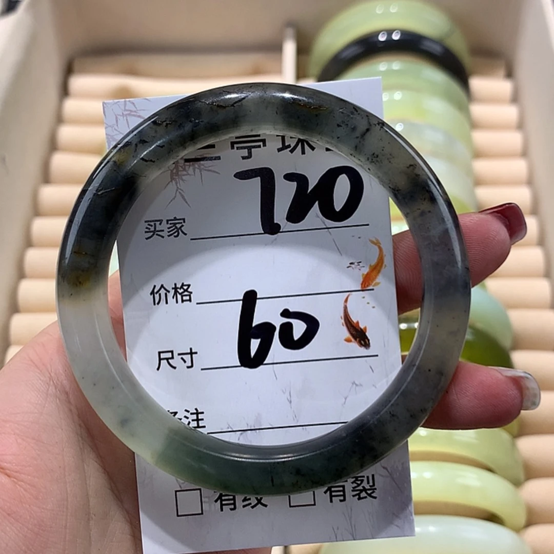 【闪购商品】蛇纹石玉手镯未镶嵌