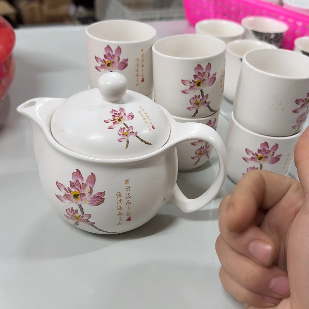 微瑕大壶➕6杯组合