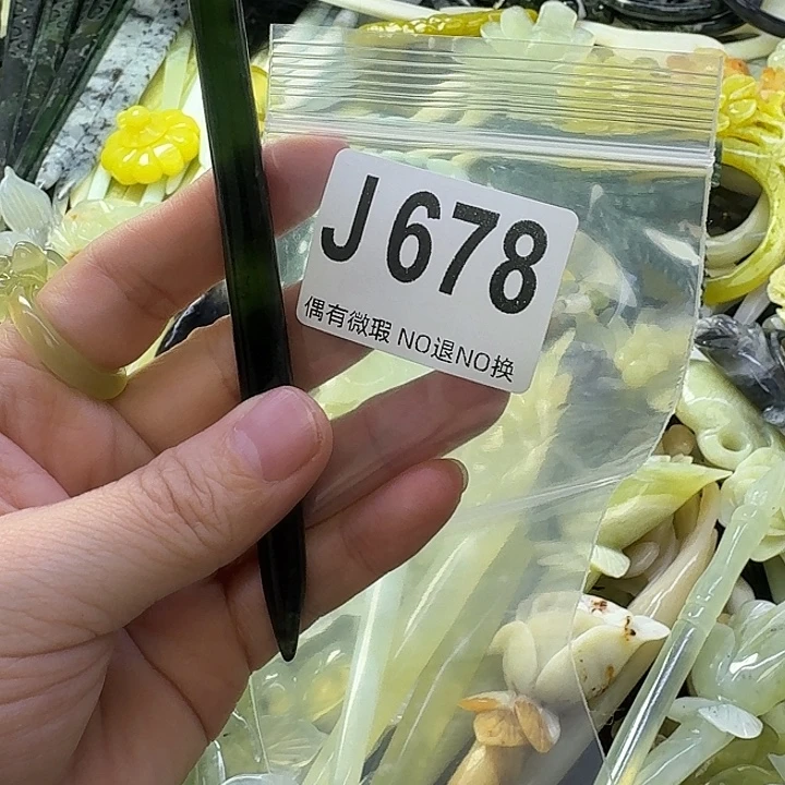 薄***凉蛇纹石玉合金发饰