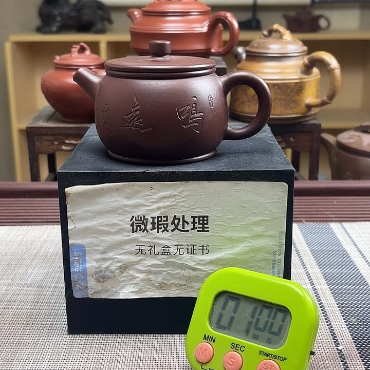 淡***人紫砂茶壶微瑕处理