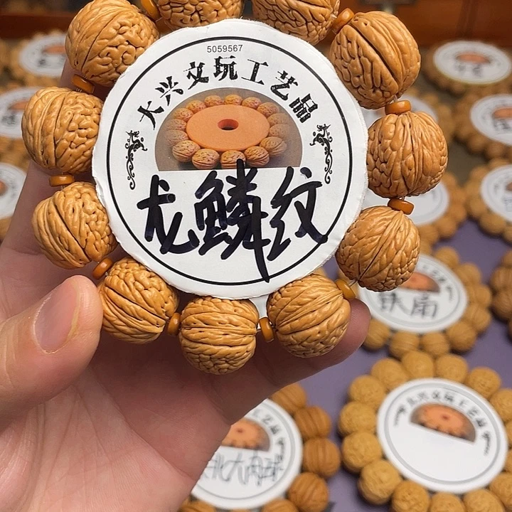 精挑龙鳞纹柳叶2.1