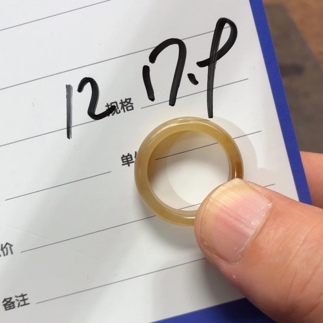 和田玉未镶嵌戒指