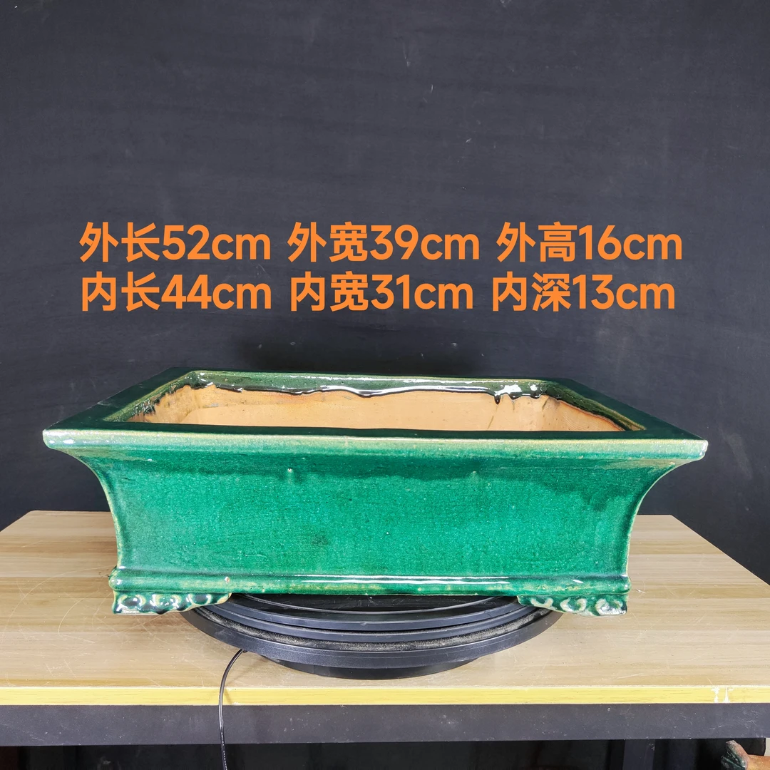 飞边长方形石湾花盆岭南盆景花盆石湾绿釉色