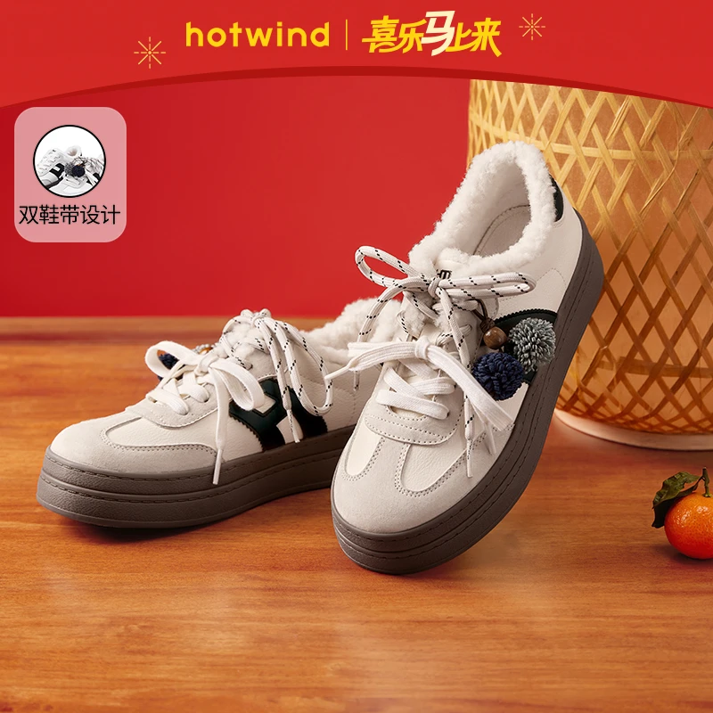 热风2025年冬季新款女士时尚休闲鞋H14W25405