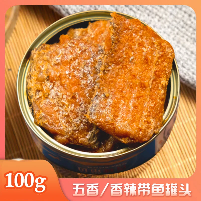 李老板海鲜带鱼罐头