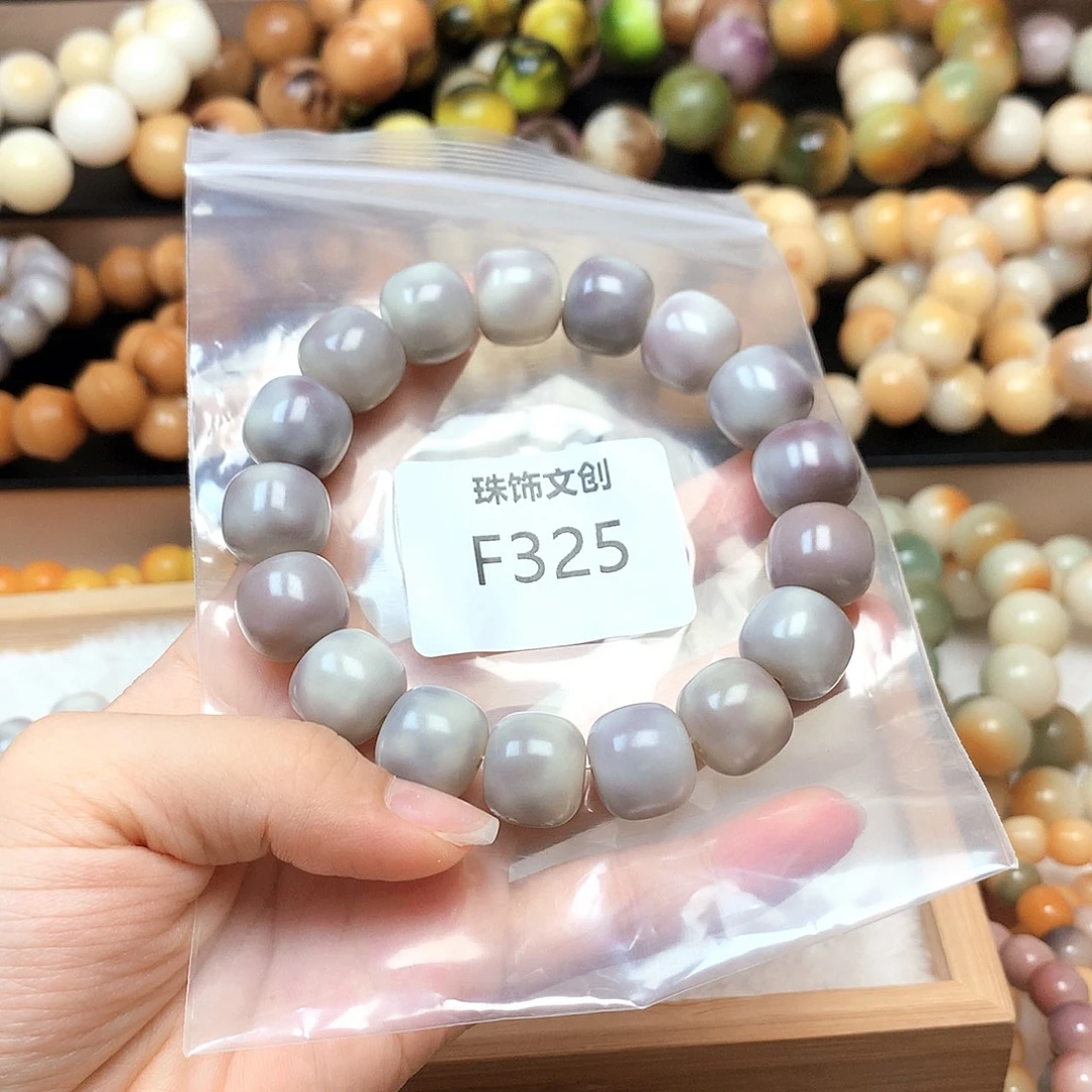 瑗***吊坠菩提根/象牙果F325