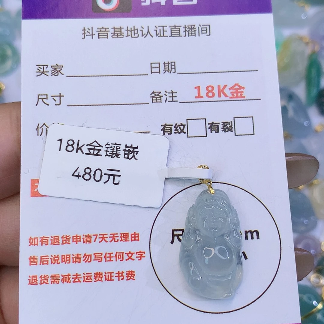 翡翠颈饰18K金镶嵌天然缅甸翡翠a货