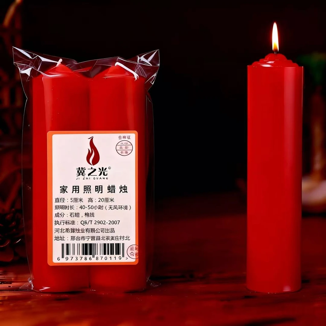 家用蜡烛无烟特大号加粗红烛白黄色应急防灾照明供佛上香祈福婚庆