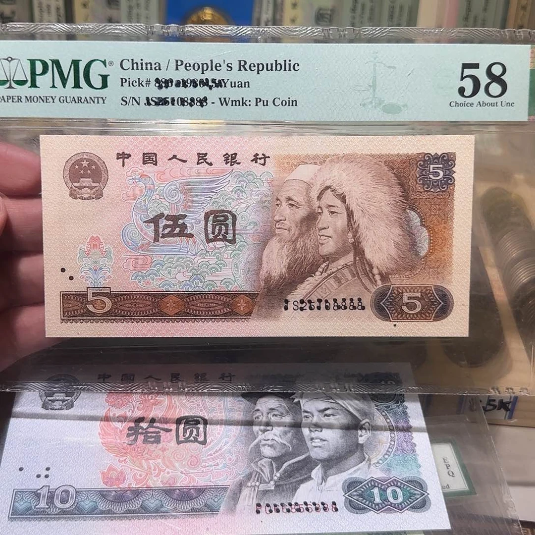 退市纸币如图0000000166