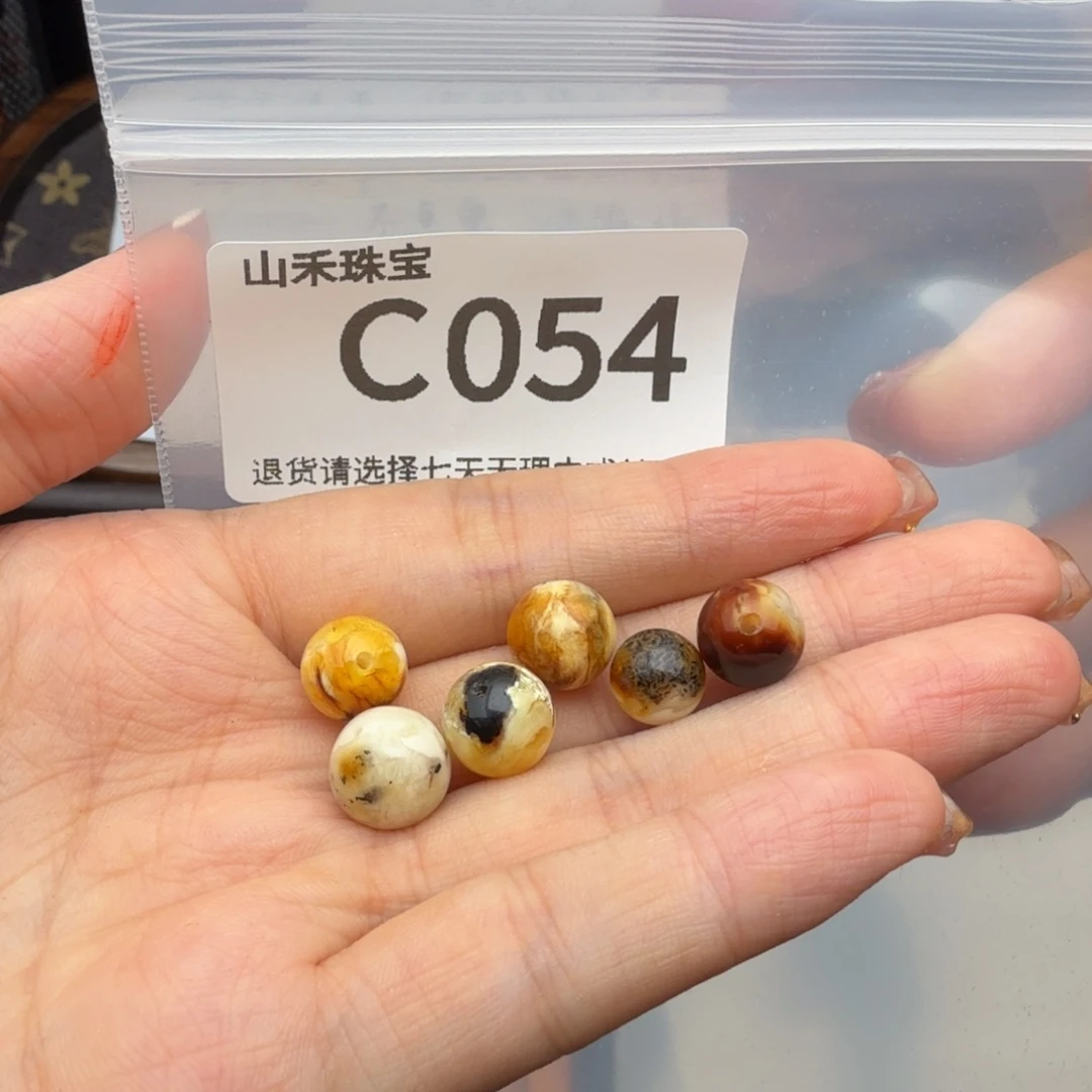 未镶嵌琥珀裸石琥珀蜜蜡