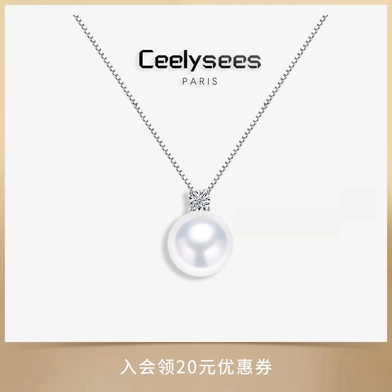 925银锁骨链法国冷白光经典款戴妃项链正圆强光