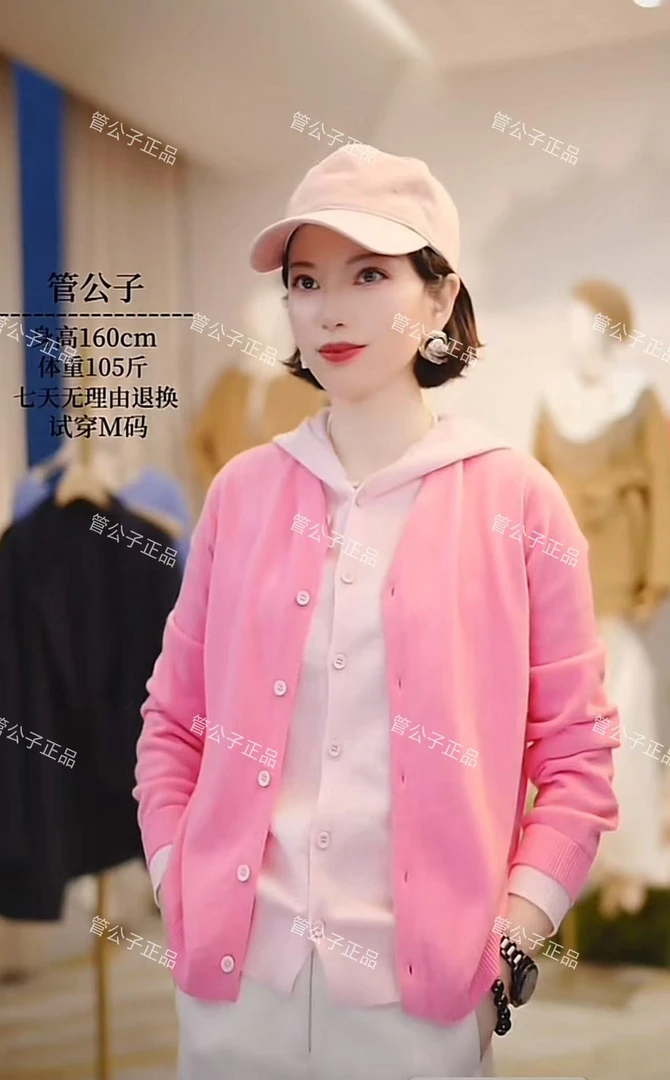 100纯羊毛【管公子】新款时尚精致假两件套全羊毛帽衫