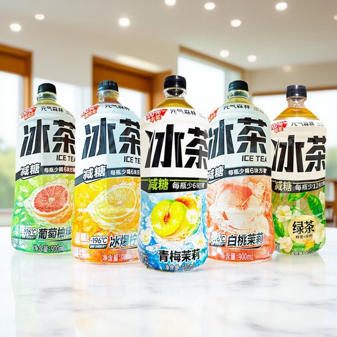 元气森林大冰茶青梅茉莉冰红茶减糖饮料夏日900ml大瓶装减糖饮料