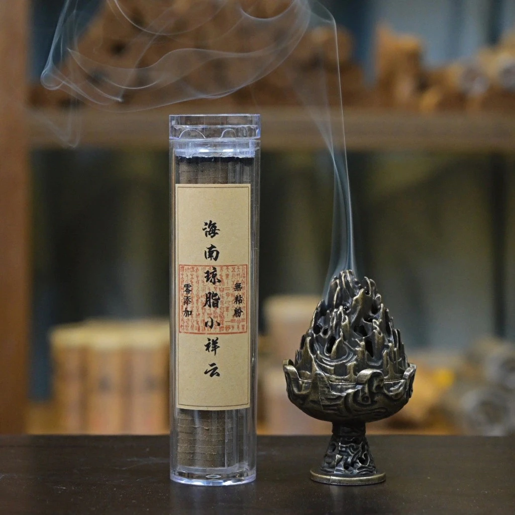 小祥云无粘粉 室内熏香42片加小博山炉