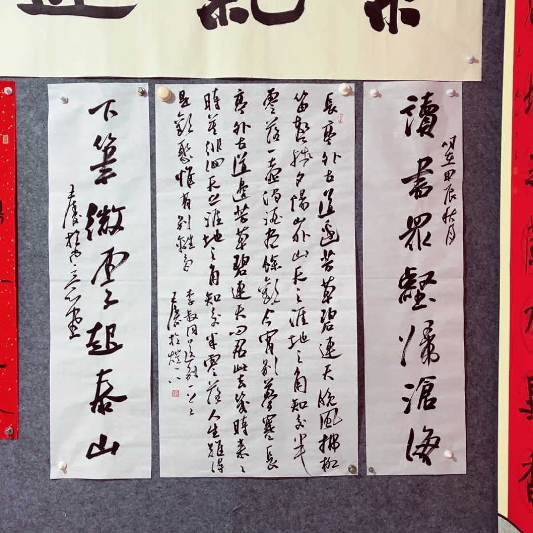 书法书法作品王涛