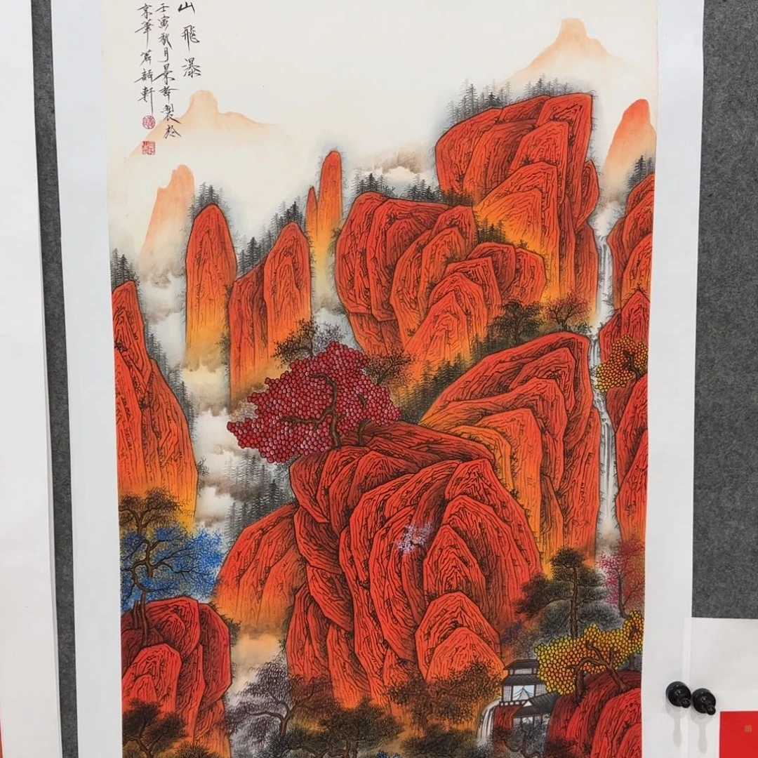 国画我也是想着你来了