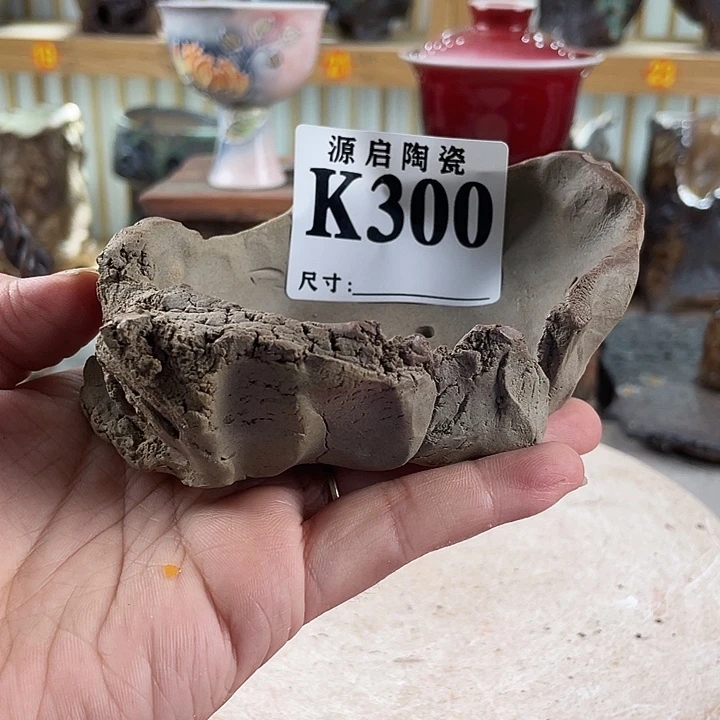 紫砂花盆景德镇陶瓷300