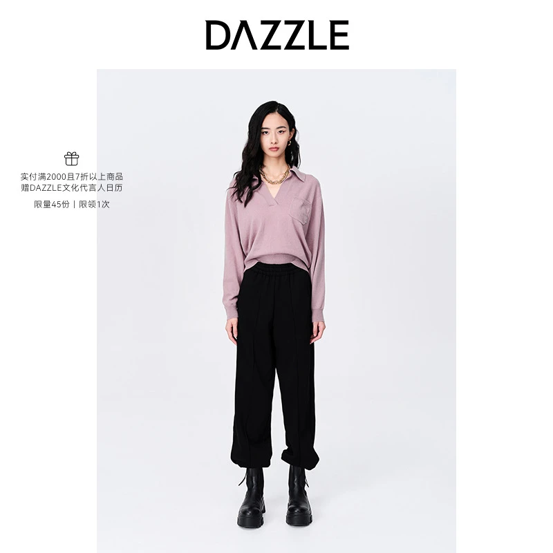 精选推荐DAZZLE地素粉色简约羊绒羊毛混纺毛衣内搭女2E4E406