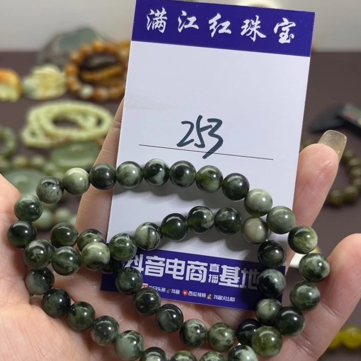 蛇纹石玉未镶嵌手链