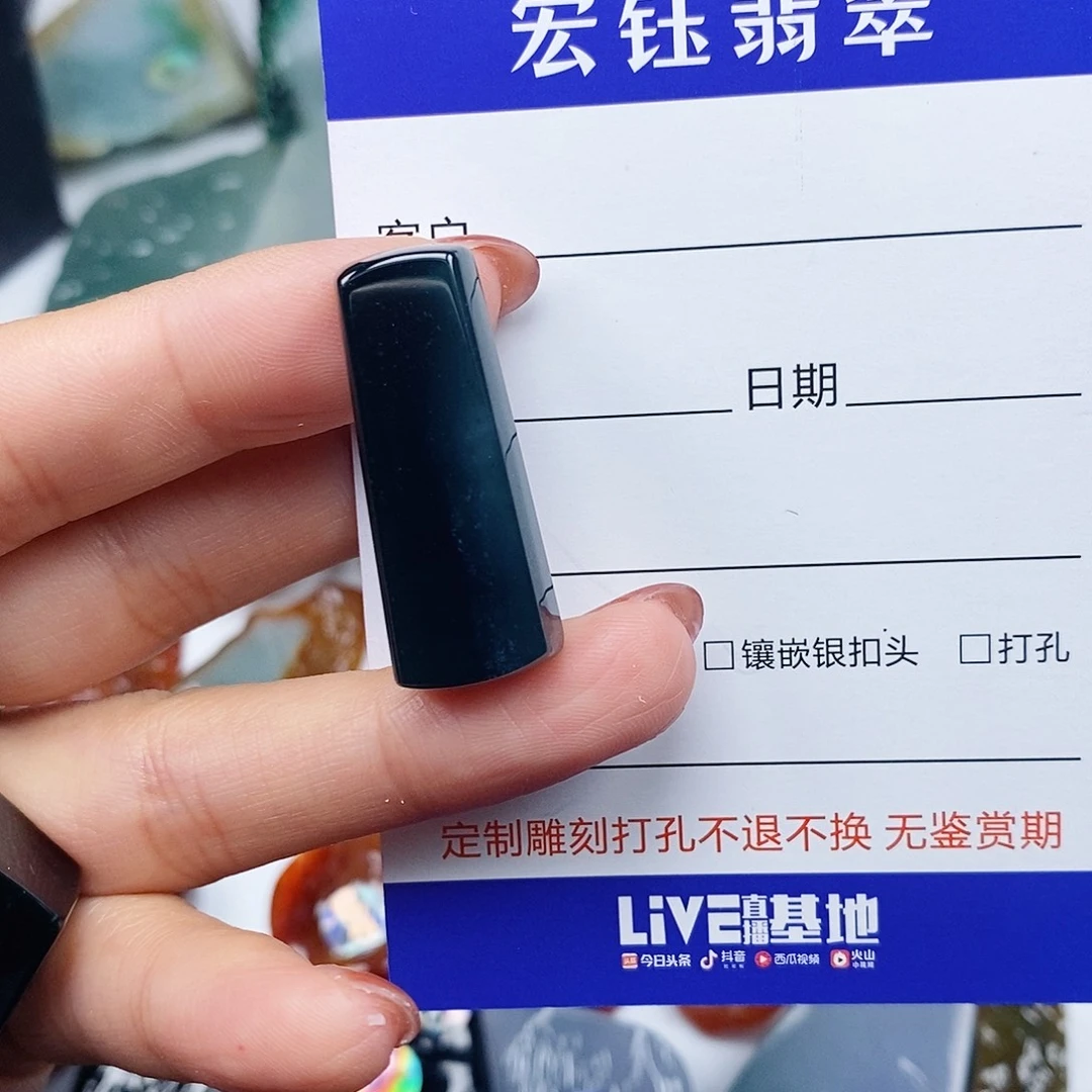 锦***晖翡翠未镶嵌吊坠(不含链)