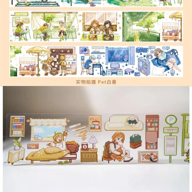 满18包邮风见幸山青春印记pet白墨分装特材拼贴流麻手帐胶带