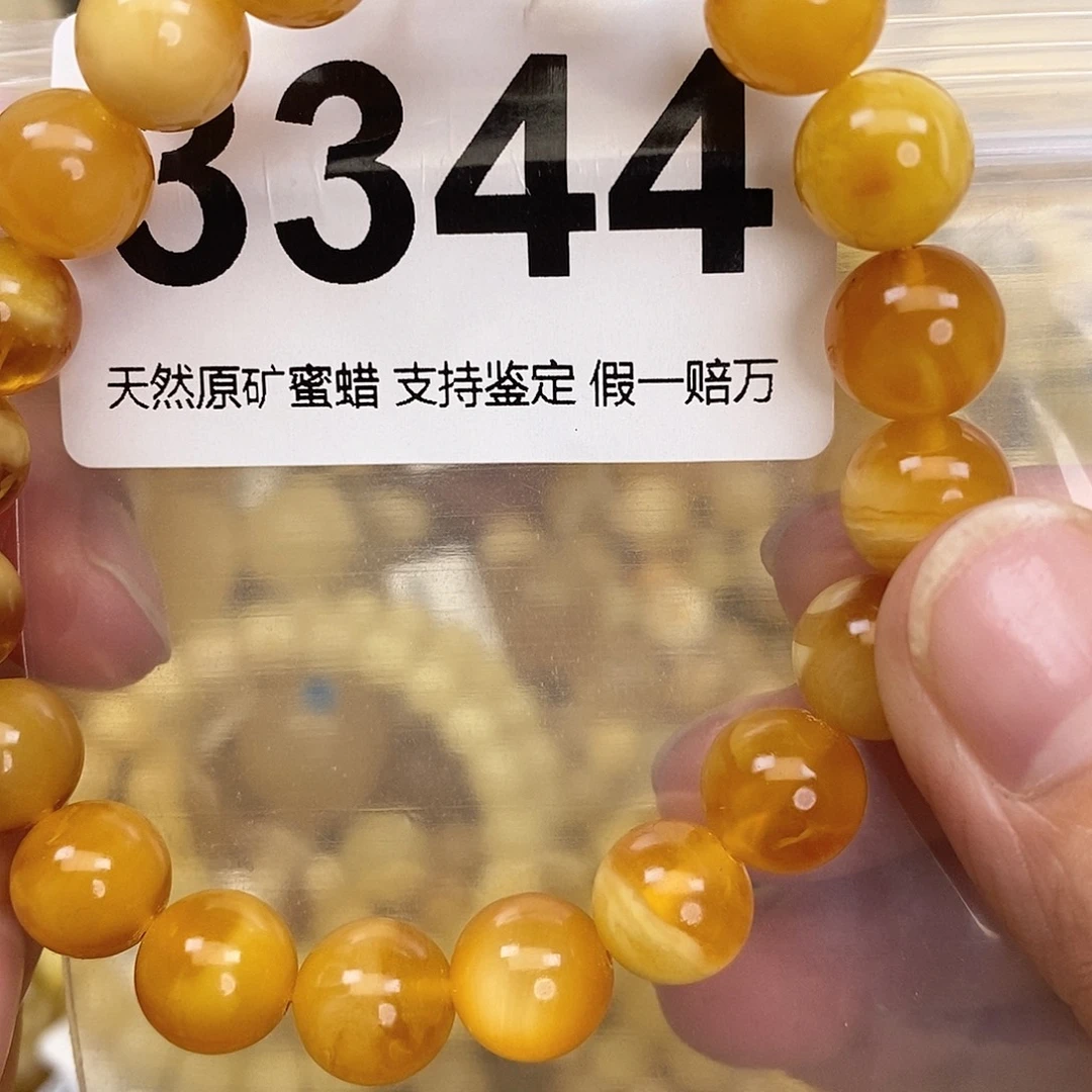 琥珀未镶嵌颈饰10