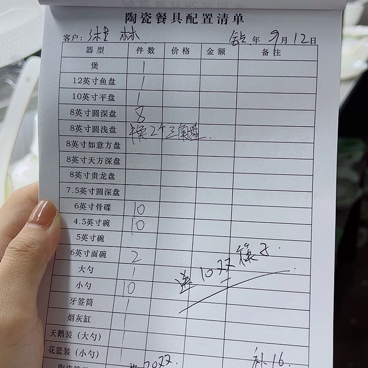 沐***林景德镇陶瓷学院教授