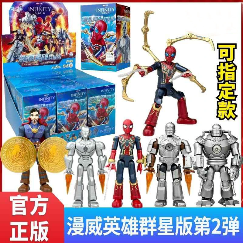 正版积木人漫威英雄群星版第二2弹蜘蛛侠钢铁侠拼装玩具男孩礼物