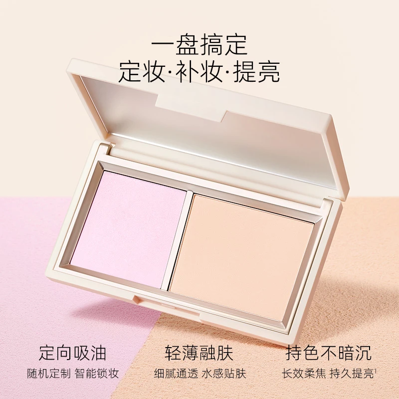 Little Ondine/小奥汀双色双效粉饼哑光定妆