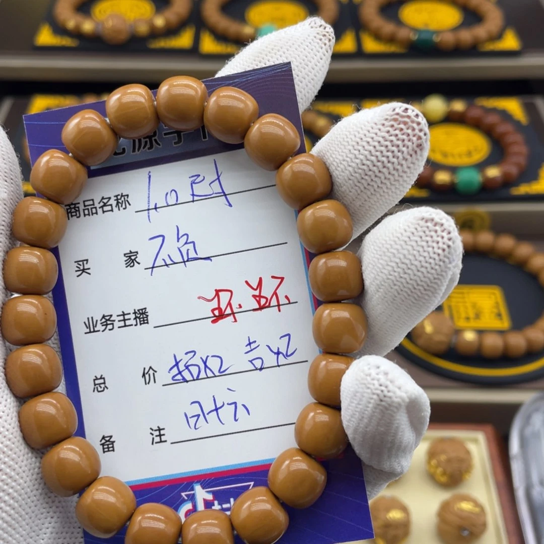 猴头核桃吊坠不***?猴头