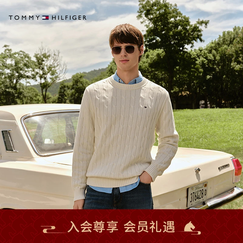 【绞花肌理】Tommy25新款秋冬男纯棉圆领内搭打底毛衣针织衫05598