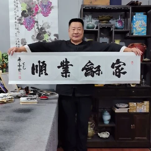 书法杨德富老师书法作品