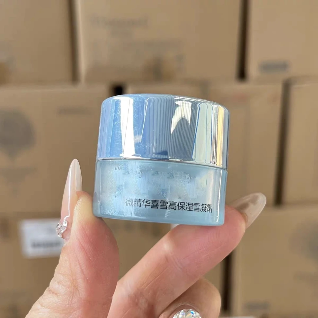 喜雪高保湿霜5g*6个(皮肤干燥可以一试)