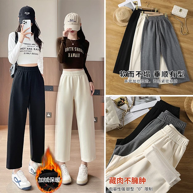【优质太空棉】加绒/不加绒休闲萝卜裤女小个子八分九分百搭哈伦裤