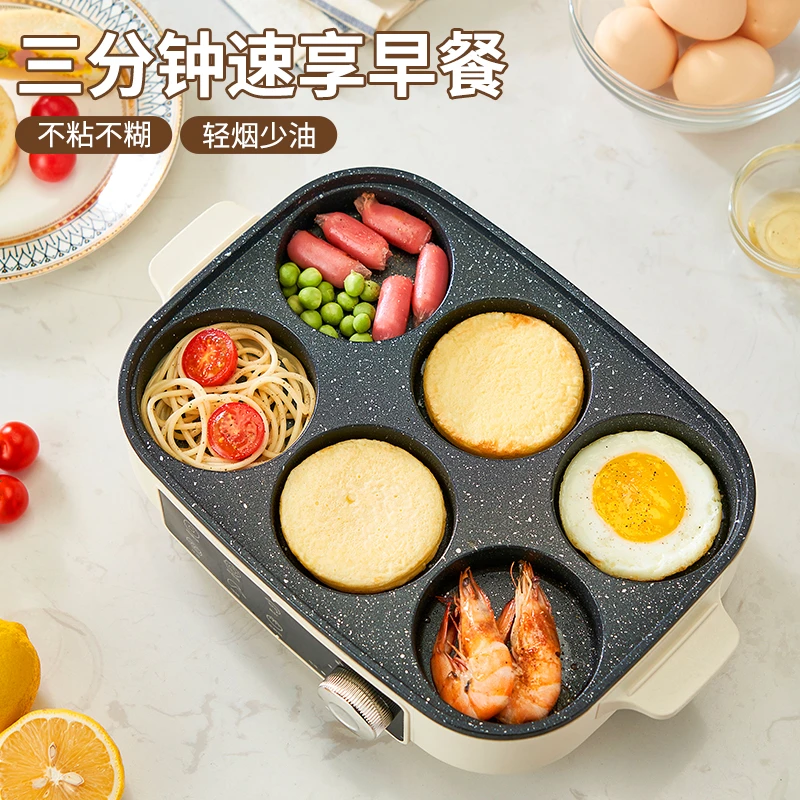 多功能煎饼插电煎蛋神器商用煎蛋不粘锅蛋饺锅汉堡家用鸡蛋早餐机