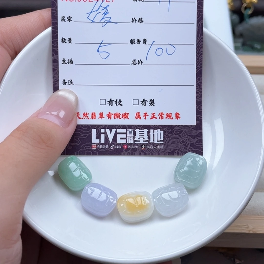 颈饰未镶嵌翡翠©***✟