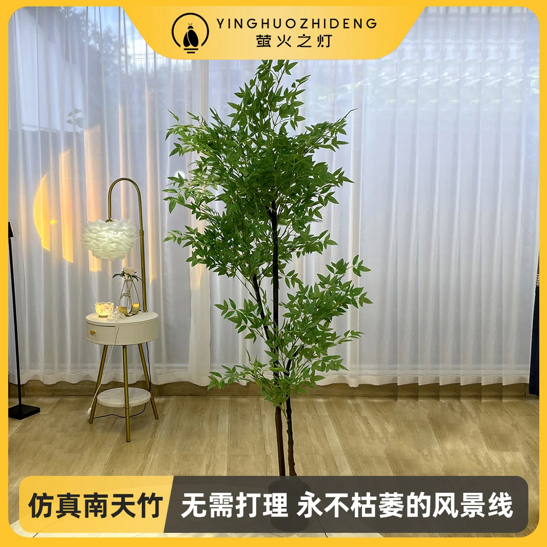 【萤火之灯】直播造景绿植假树植物盆栽塑料花仿真南天竹田园优雅