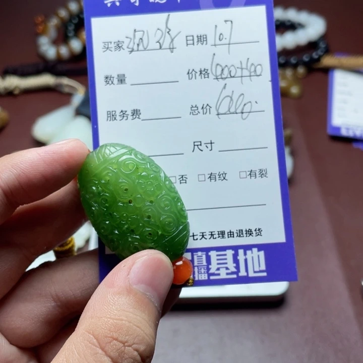 沉***浮和田玉未镶嵌颈饰