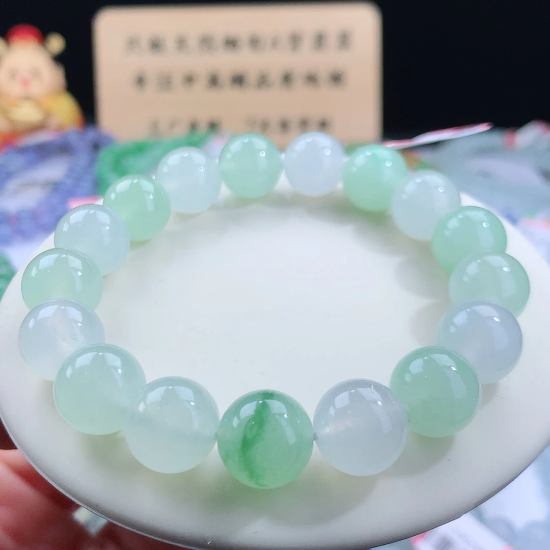 翡翠手链未镶嵌卡11.8