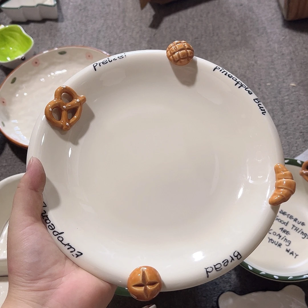 碱水结盘子8寸微微瑕