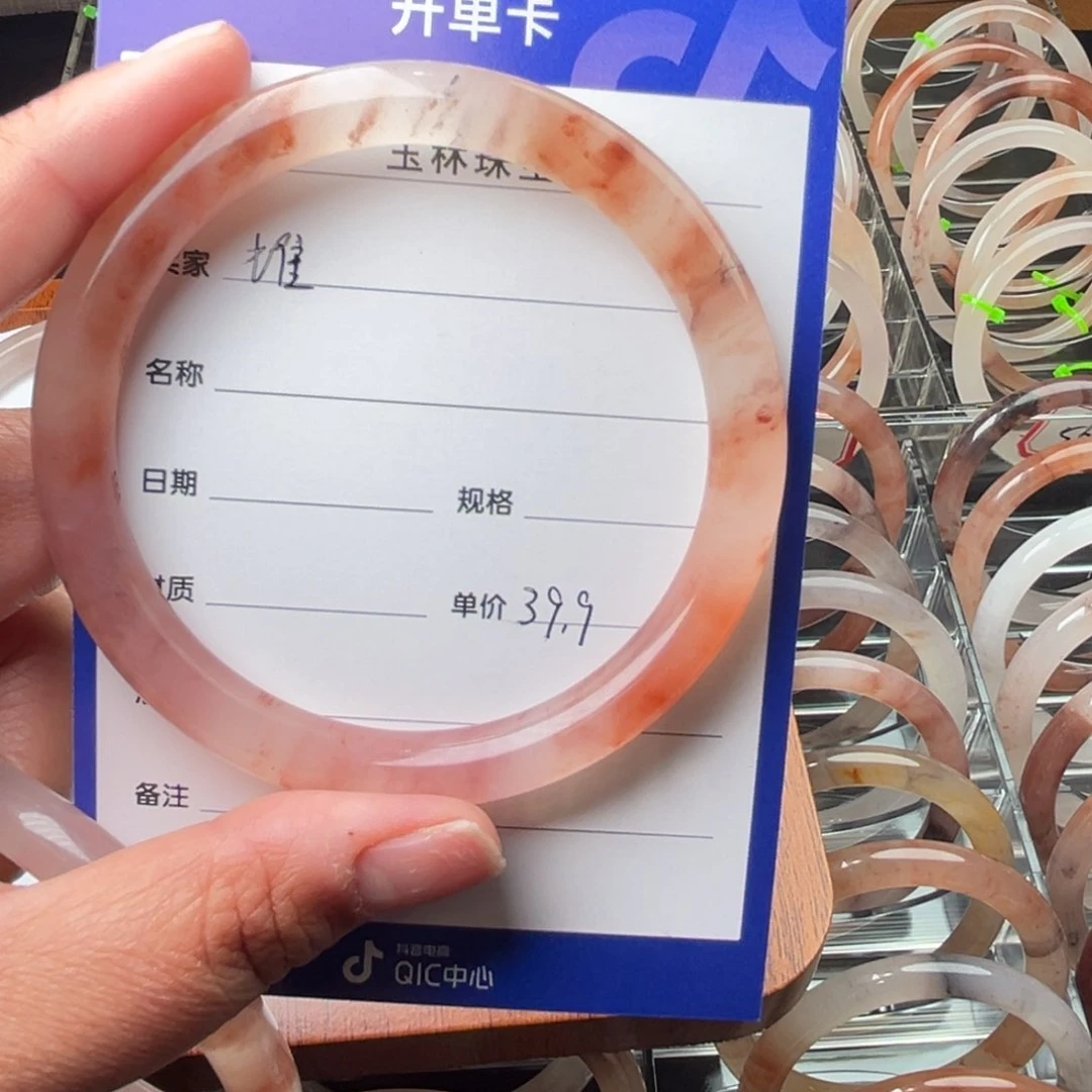 石英质玉手镯未镶嵌堆*