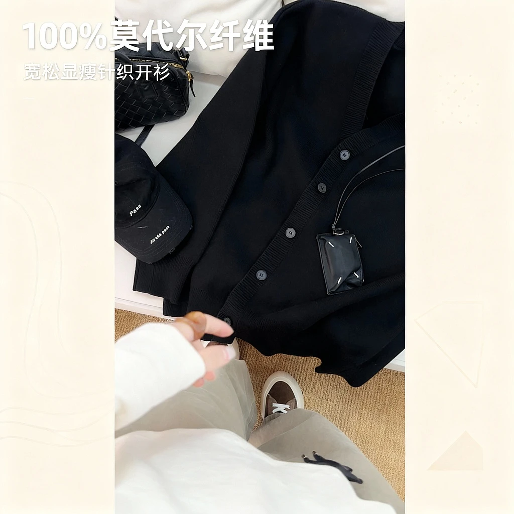 月月 2025新款【侵蚀静织】宽松百搭显瘦针织毛衣开衫 2509C5523