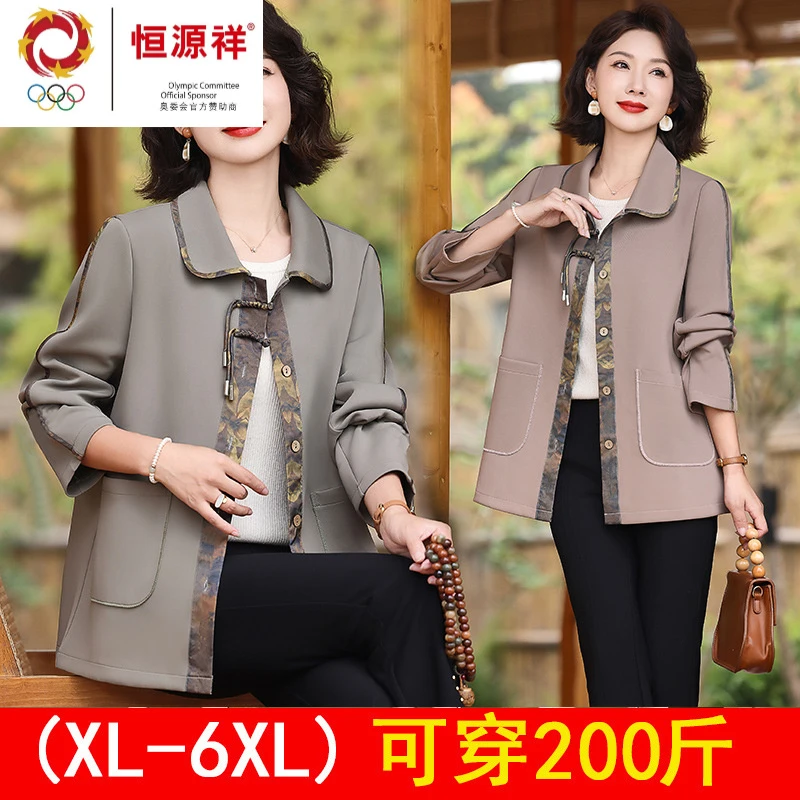 妈妈风衣外套中老年女式休闲时尚气质上衣减龄时尚2025春装新款