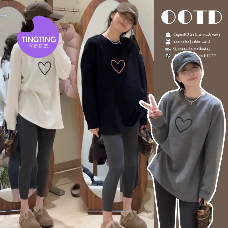 【婷婷】新款~春季心动刺绣爱心长袖百搭圆领休闲薄款孕妇T恤