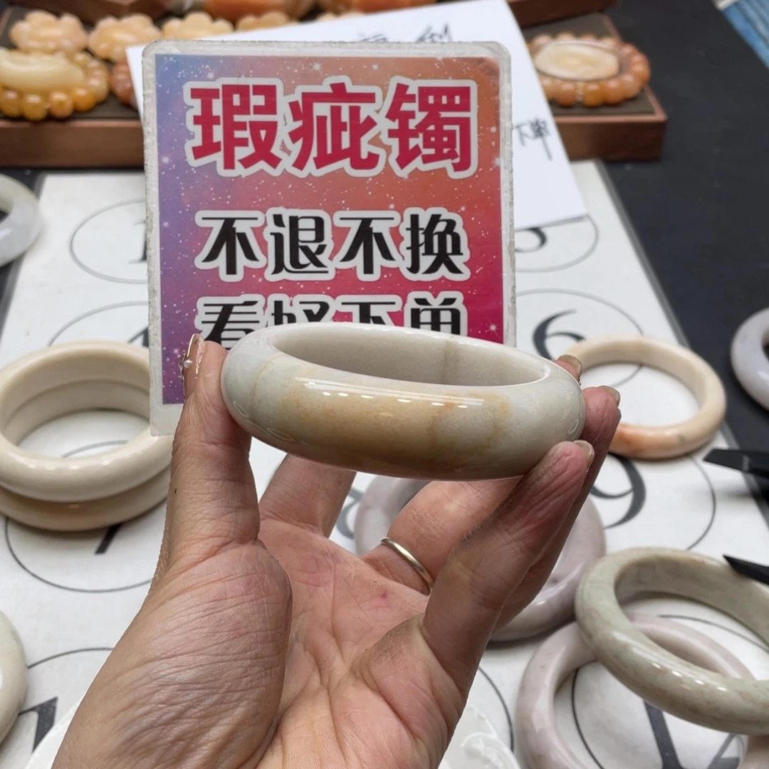 W***鸭石英岩玉未镶嵌手镯