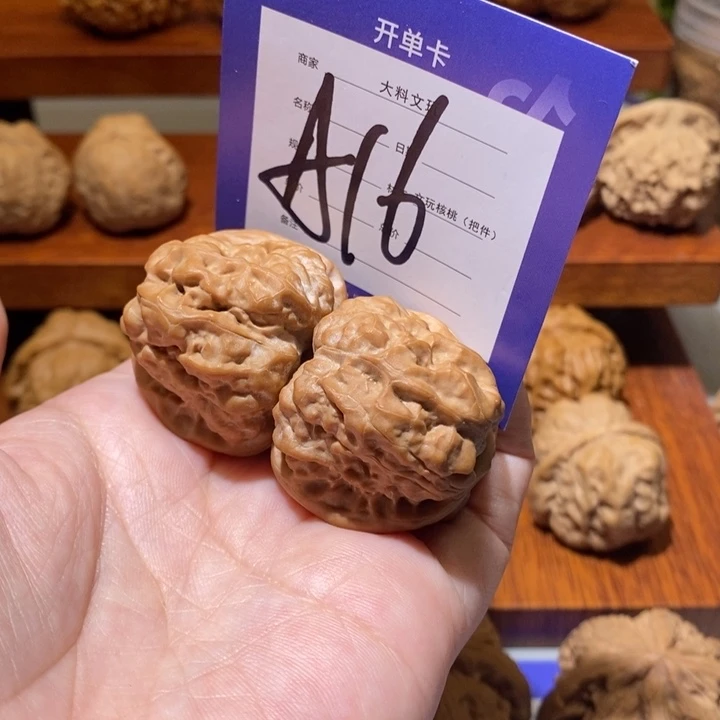 文玩核桃吊坠你在一起a 16
